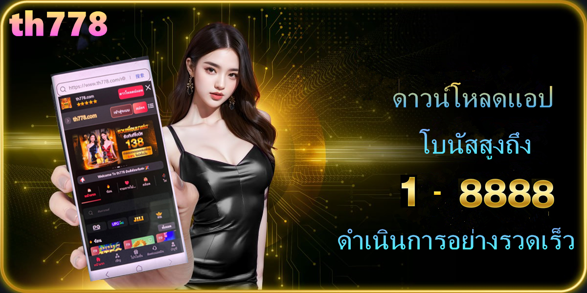 เครดิตฟรี 20 ไม่ต้องฝาก ไม่ต้องแชร์ ไม่ต้อง ทํา เทิ ร์ น ถอนได้จริง