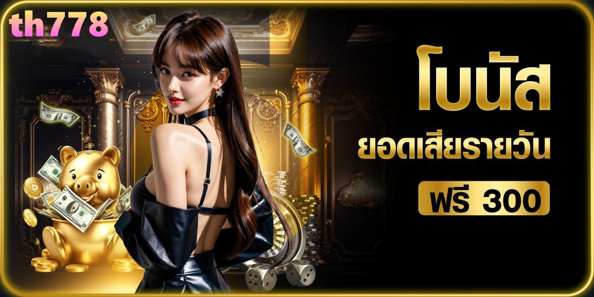 ช่อง ทาง เข้าสู่ระบบ → https 168pbet store