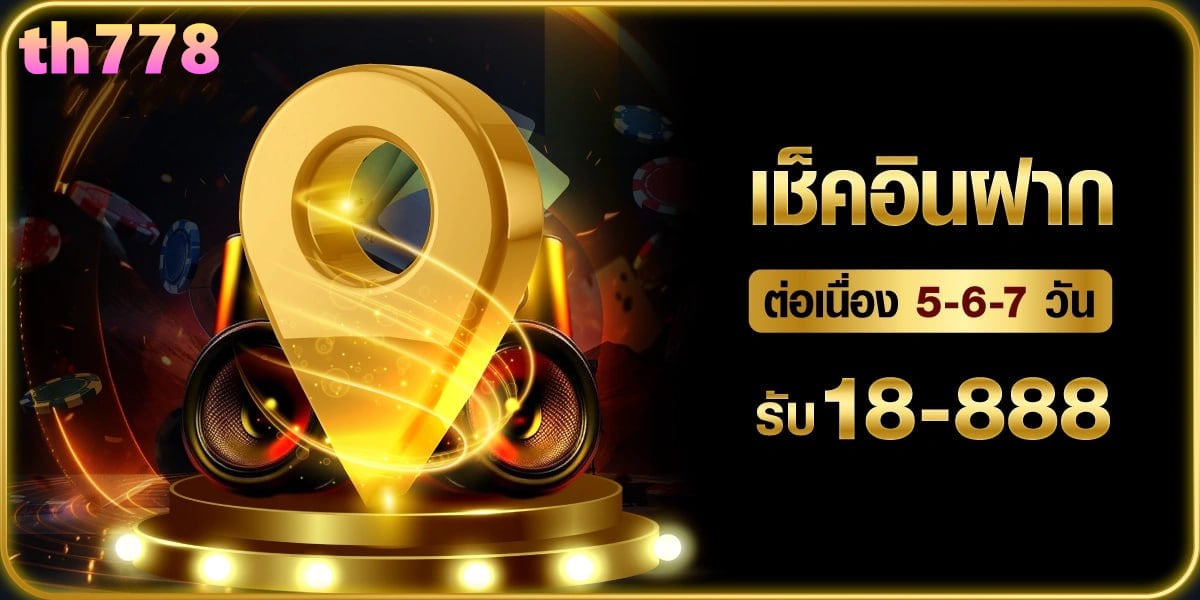 โค้ด ktv เครดิต ฟรี