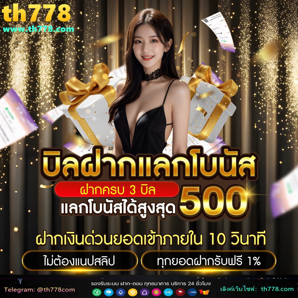 riches777 all เข้าสู่ระบบ ล่าสุด