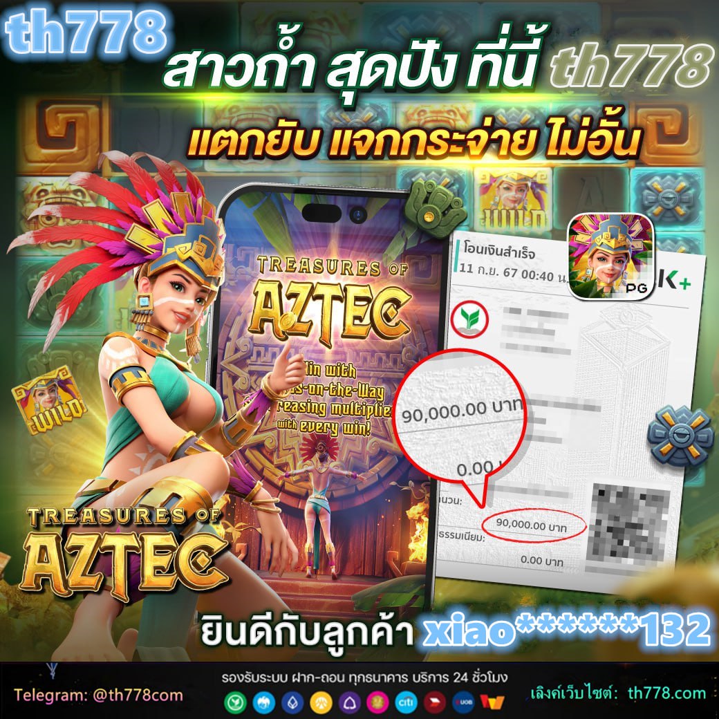 ize285ทางเข้า