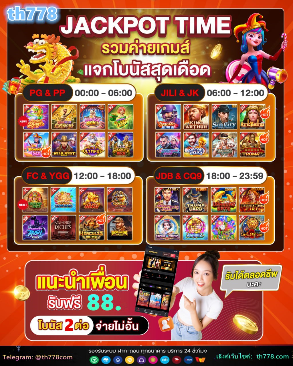 สล็อต 999 เครดิตฟรี 50