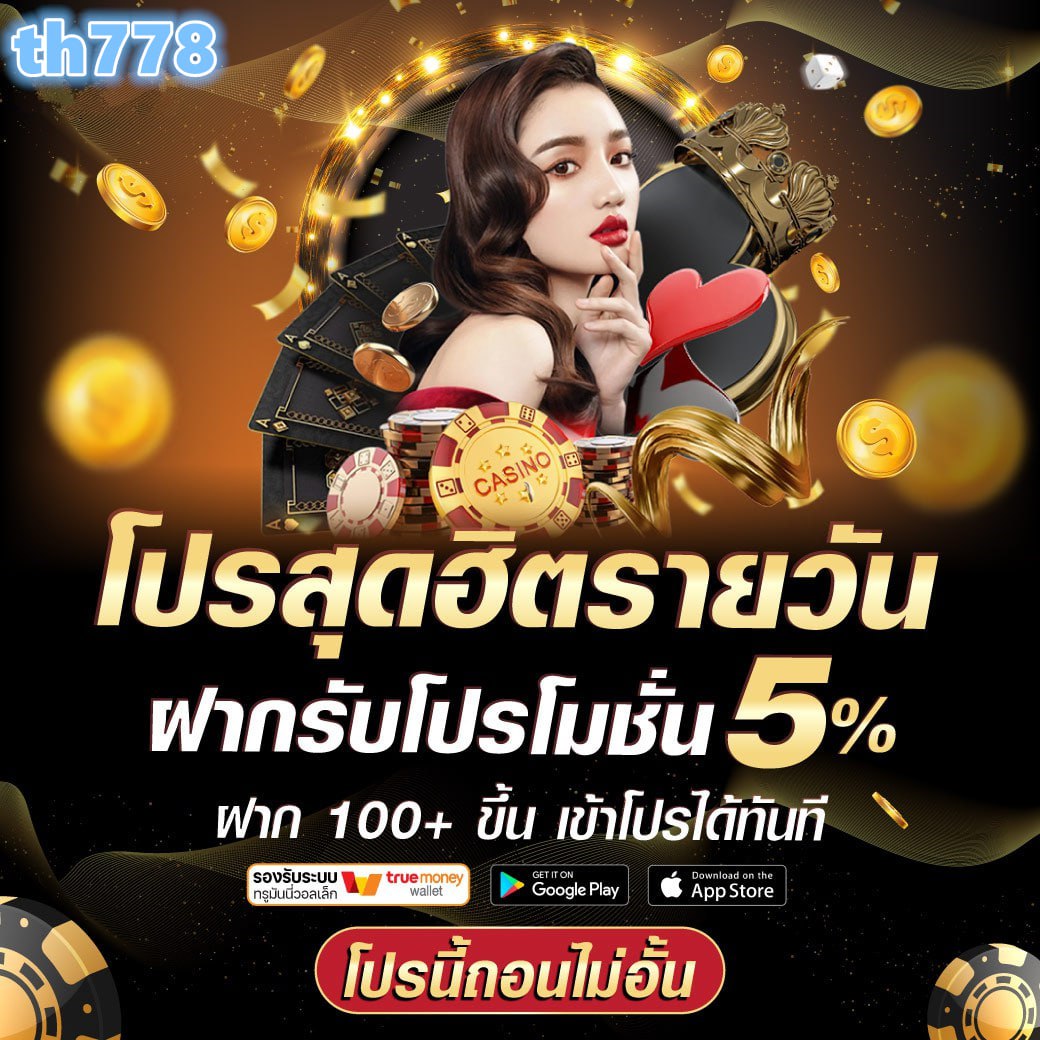 ซุปเปอร์สล็อต168 เครดิตฟรี