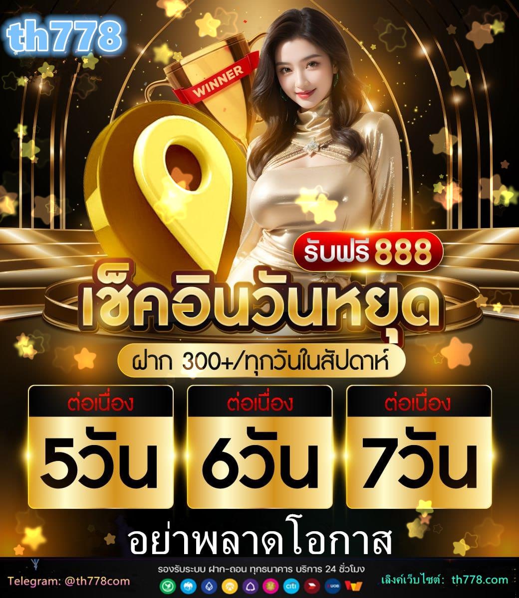 เว็บตรงสล็อตฝากถอนไม่มีขั้นต่ํา 1 บาทก็ถอนได้วอเลท 2023