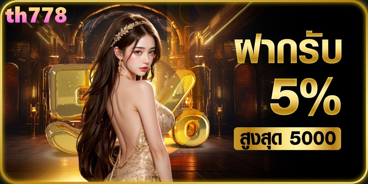 ลาวาเกม999